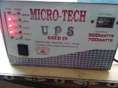 UPS 750 watts for urgent sell