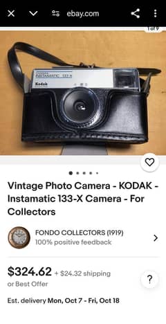 Antique Camera|Vintage Photo Camera