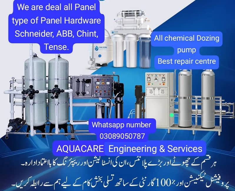 Water Filter,Water Ro plant Installation maintenance Service in lahore 18