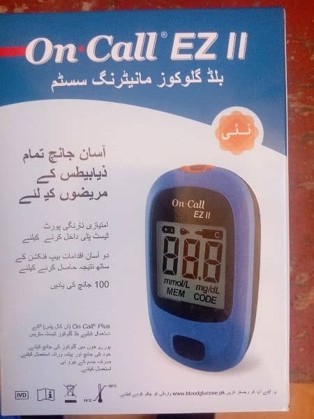 On Call EZ 11 sugar blood glucose monitor pkr 1800 2