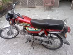 honda cd 70