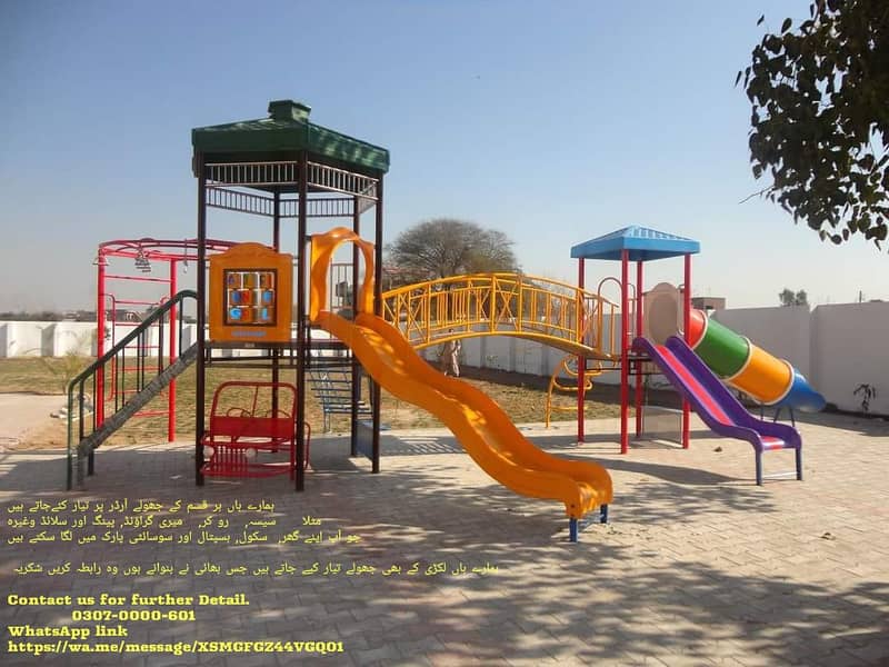 playground Equipments manufacturer|Slides|Swings|Trampoline 2