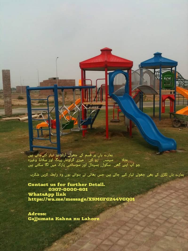 playground Equipments manufacturer|Slides|Swings|Trampoline 3