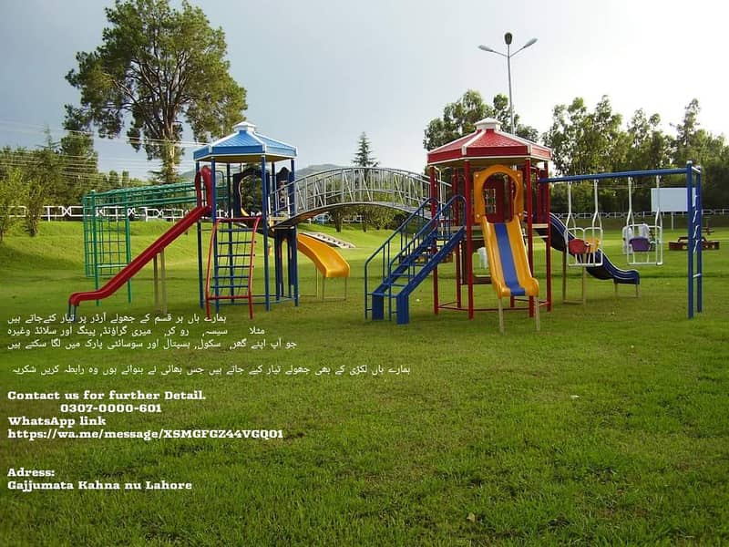 playground Equipments manufacturer|Slides|Swings|Trampoline 5