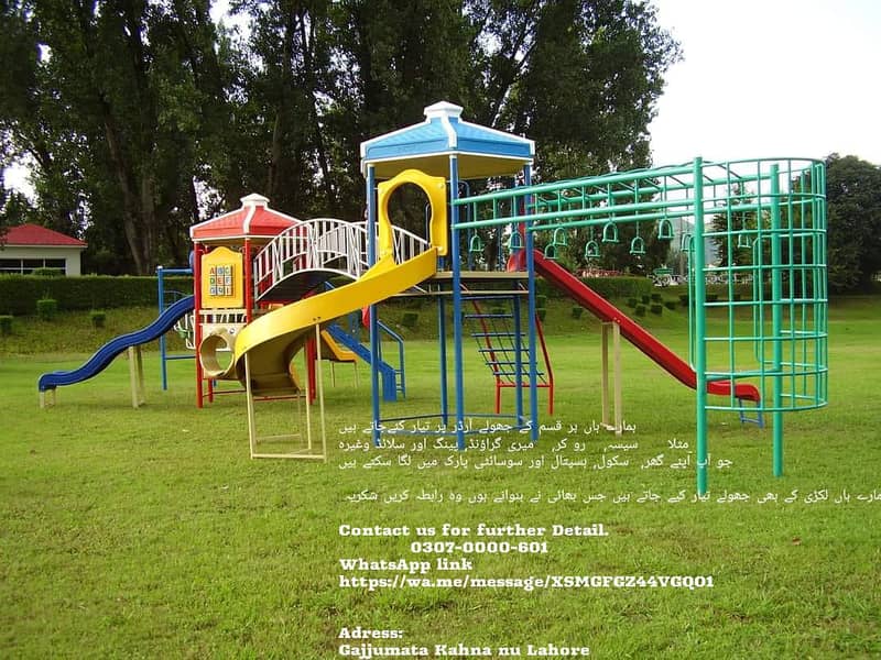 playground Equipments manufacturer|Slides|Swings|Trampoline 6