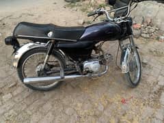 Honda 70 2005 model