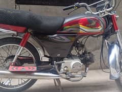 Honda CD 70