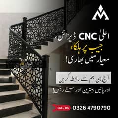 CNC Railing Gate Terrace