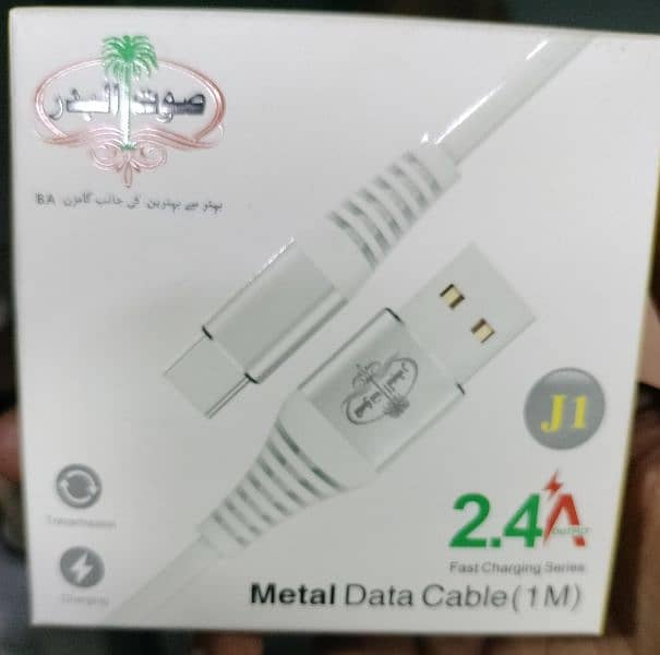 Type C cable super vooc available 0