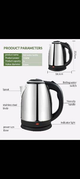 Electric kettle 1