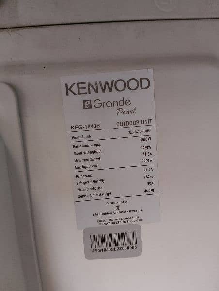 Kenwood 8