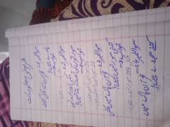 hand writing  work