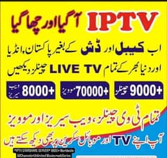 online tv . Pakistan. Whatsapp 03002848016