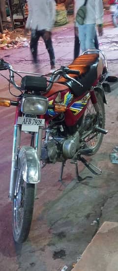 Honda CD 70 2021