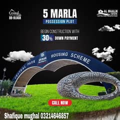 10MARAL PLOT NEAR PARK MOSQUE MARKET SCHOOL ALL DUES CLEAR PLOT FOR SALE 0