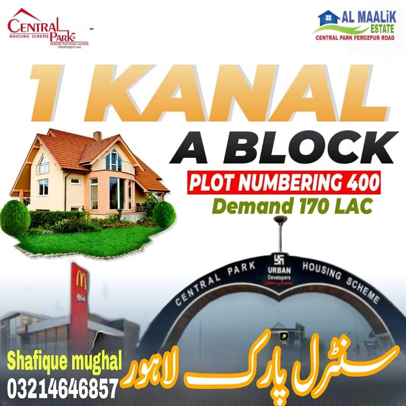 10MARAL PLOT NEAR PARK MOSQUE MARKET SCHOOL ALL DUES CLEAR PLOT FOR SALE 4