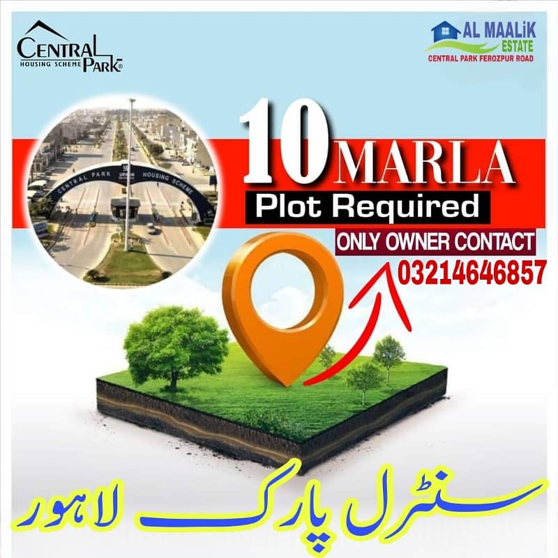 10MARAL PLOT FACING PARK NEAR MOSQUE MARKET SCHOOL ALL DUES CLEAR PLOT FOR SALE 12