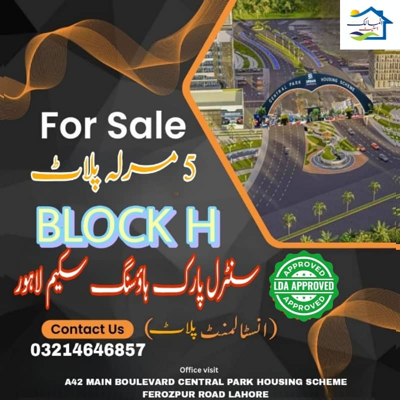 10MARAL PLOT MAIN 50FEET ROAD ALL DUES CLEAR NEAR MOSQUE MARKET SCHOOL PARK IDEAL LOCATION 5