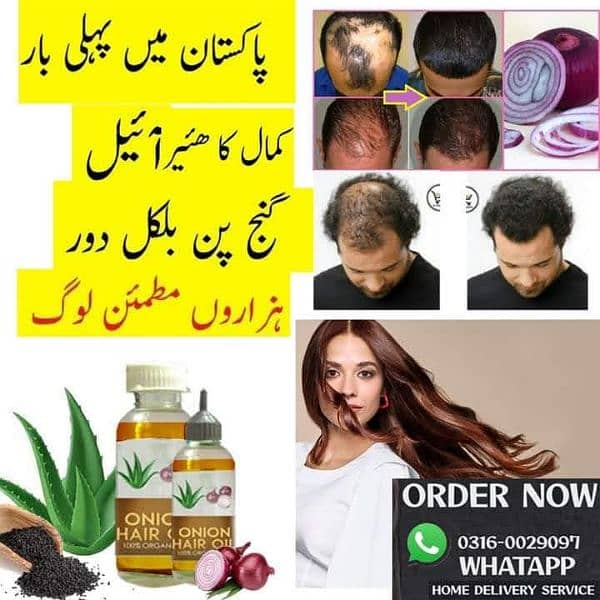 organic Hair oil 1