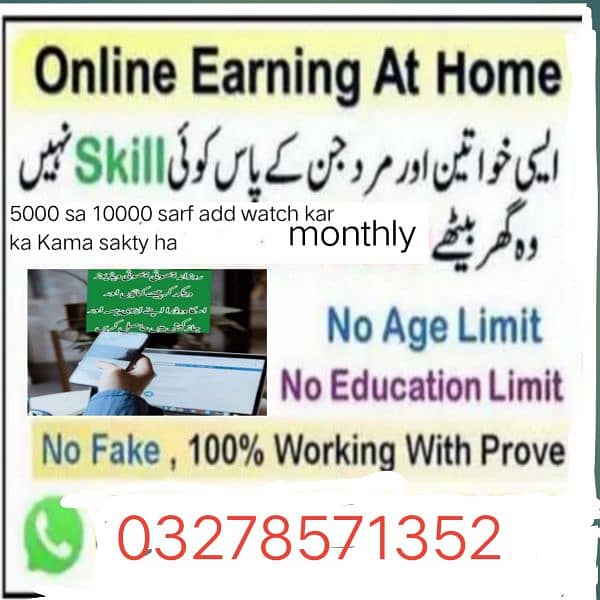 online work 100 percent real read description whatsnum 03278571352 0