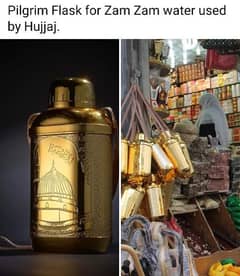 Pilgrim flask with picture of kaaba and Prophet mosque