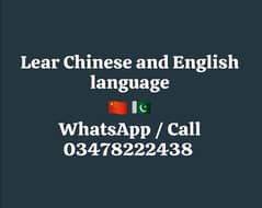 Chinese & English language Teacher Available.