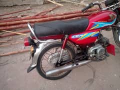 honda 70cc