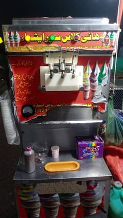 cone ice cream machine high class super AISA