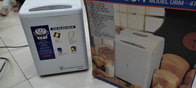 Bread Maker (Korean) Kaiser Model UMB - 473 1