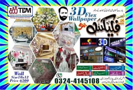 flex , card , brochures. printing ,Sign board & wallpaper