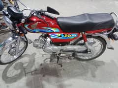 Honda CD 70