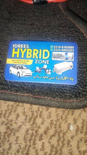 Hybrids batteries and ABS,Toyota,Prius,Aqua,Axio Hybrid battery,Repair 1