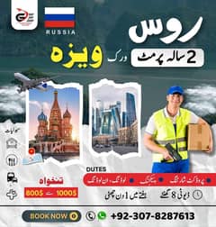 Russia Work Permit / Jobs Available 0