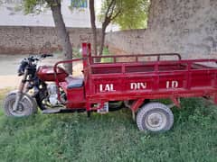 LAL Din loader Raksha 150cc