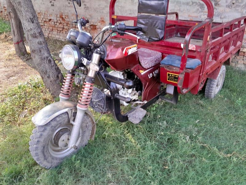 LAL Din loader Raksha 150cc 1