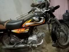 Honda 70 ha 2022 ka Patta 0/3/1/3/2738618