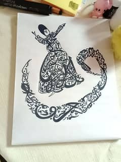 Darvaish calligraphy