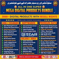 MEGA DIGITAL PRODUCTS BUNDLE