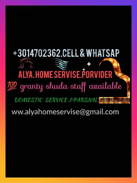 ALYA HOMES SERVICE porvided   ,0,3,0,1,4,7,0,2,3,6,2, 0