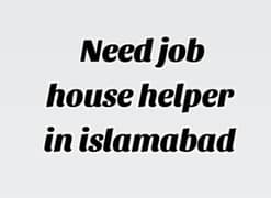 Need house helper job