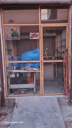 door or shop