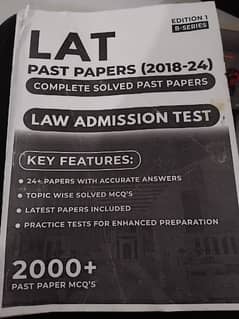 lat past papers 5 years [guaranted]