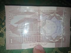 old antique 1 rupee note for sale