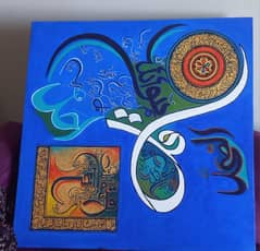 Handmade Islamic Calligraphy