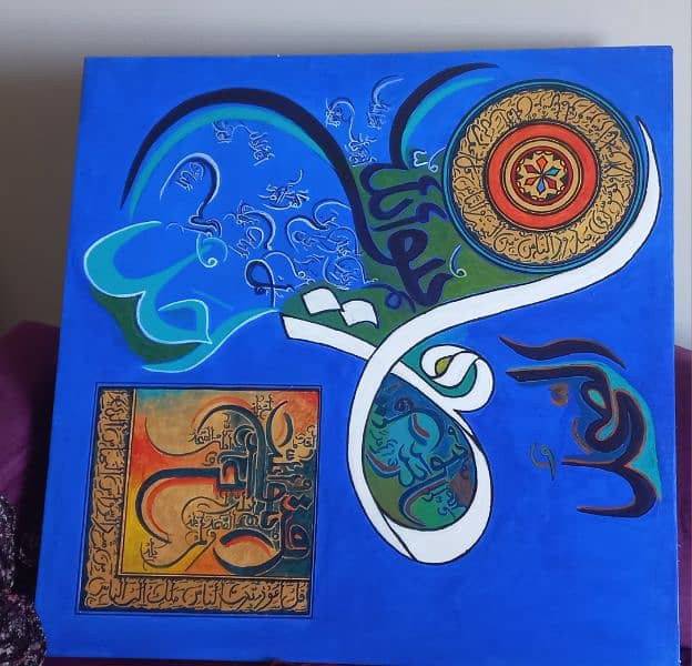 Handmade Islamic Calligraphy 0