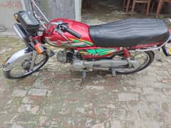 Metro 70 cc bike