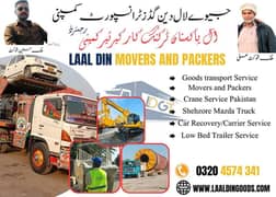 Goods Transport/Car Carrier/Packers Movers Loader Mazda Truck Shehzore