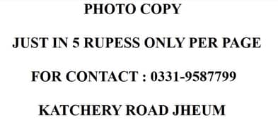 Photo Copy In Just 5 Rupee Only 0