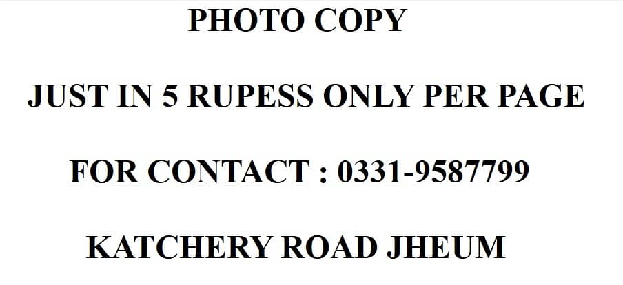 Photo Copy In Just 5 Rupee Only 0