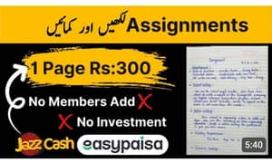 asigment work without investment any cost